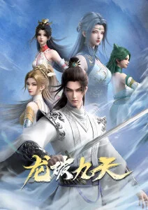 侧耳倾听 海报